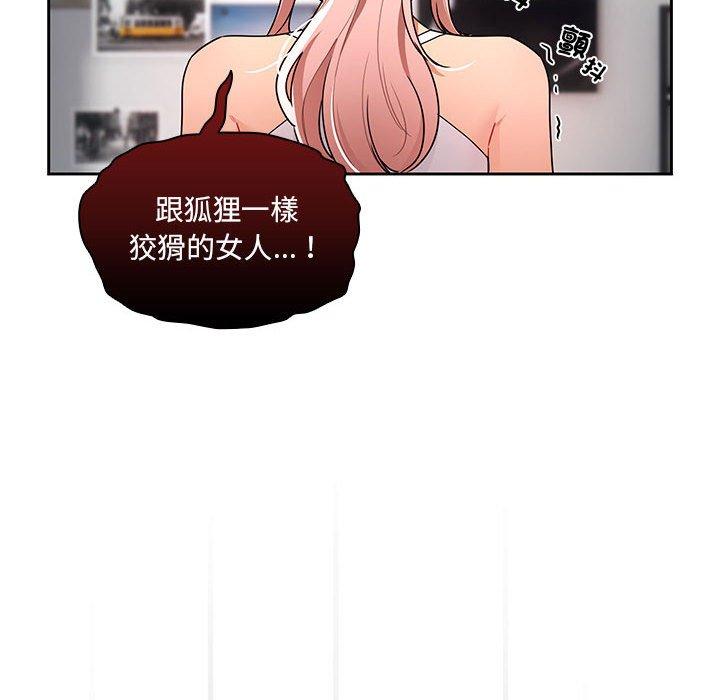 78P - 疫情期间的家教生活