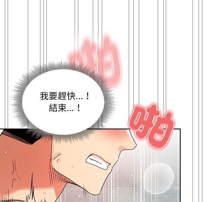 102P - 疫情期间的家教生活