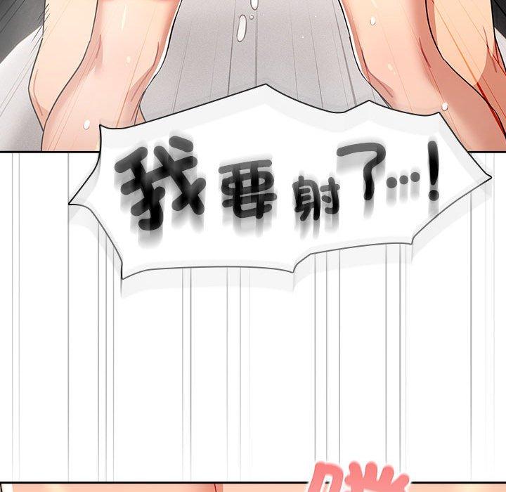 107P - 疫情期间的家教生活