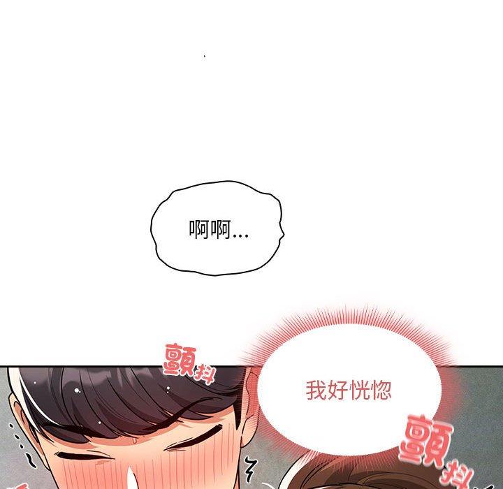 109P - 疫情期间的家教生活