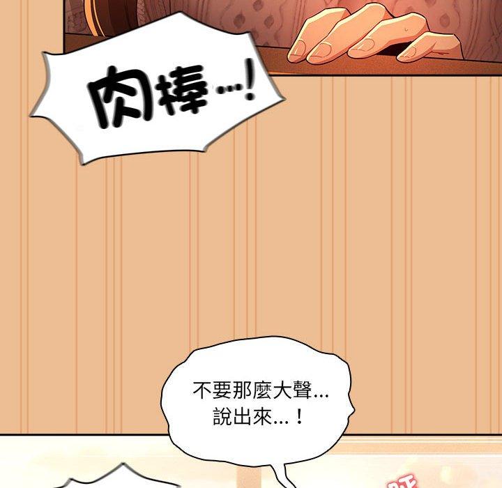 10P - 疫情期间的家教生活