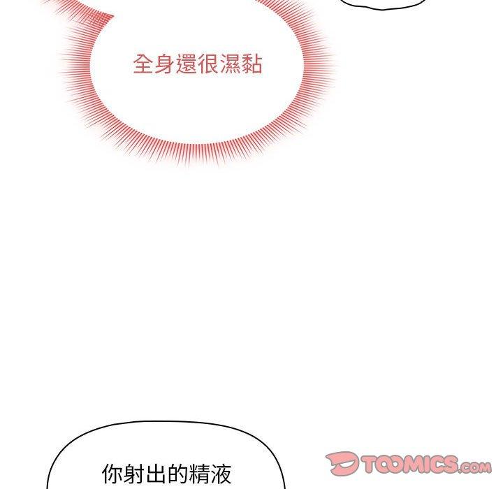 111P - 疫情期间的家教生活