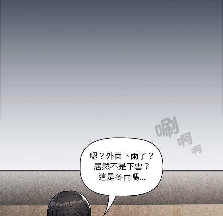 122P - 疫情期间的家教生活