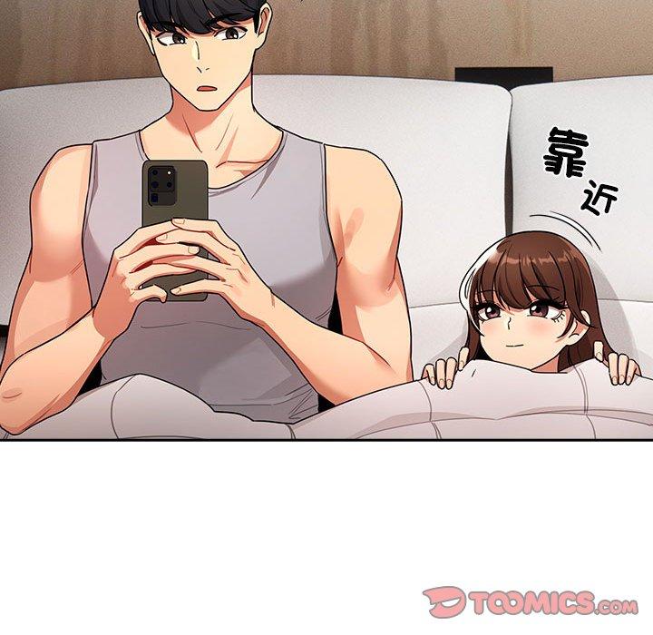 123P - 疫情期间的家教生活