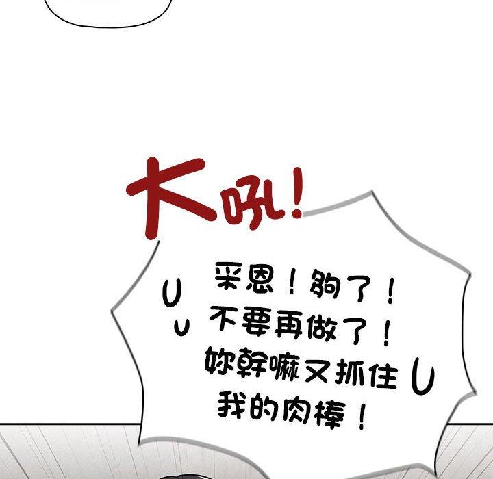125P - 疫情期间的家教生活
