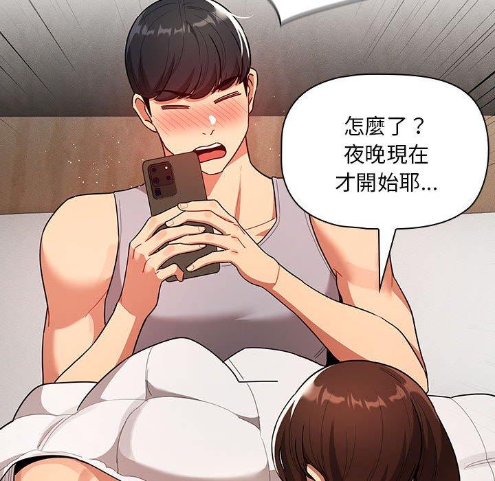 126P - 疫情期间的家教生活