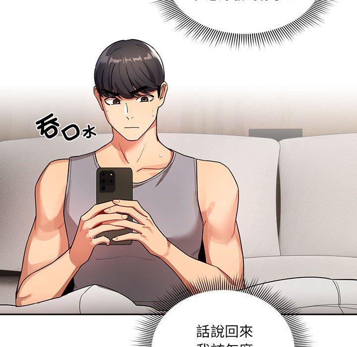 130P - 疫情期间的家教生活