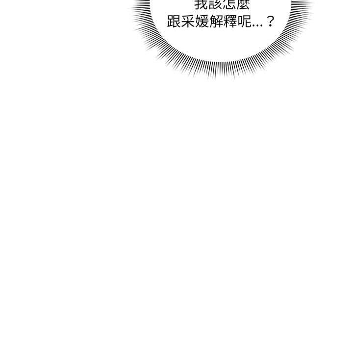 131P - 疫情期间的家教生活