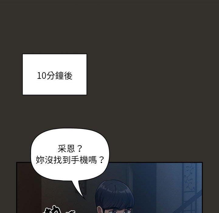 134P - 疫情期间的家教生活