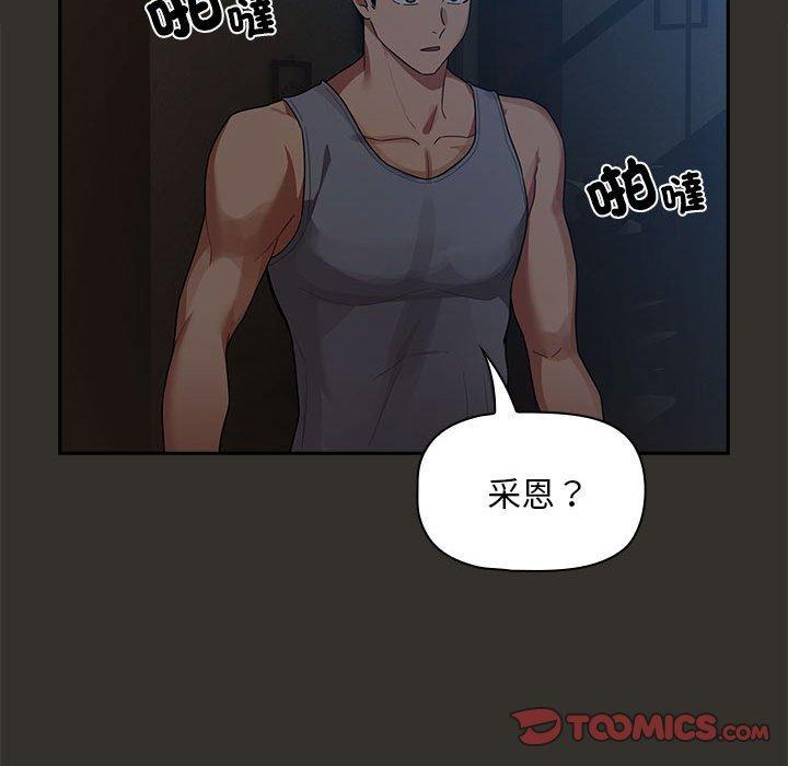 135P - 疫情期间的家教生活