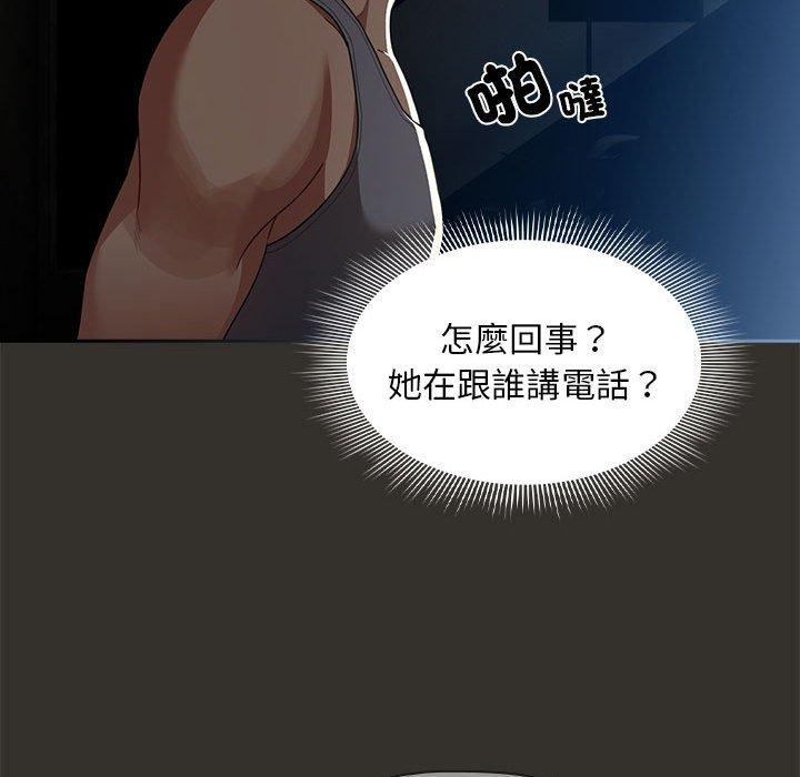138P - 疫情期间的家教生活