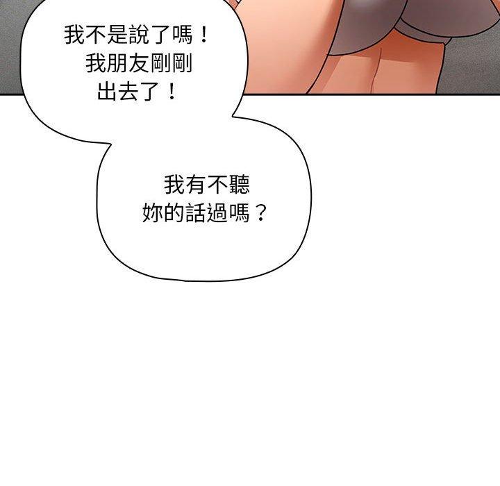 143P - 疫情期间的家教生活