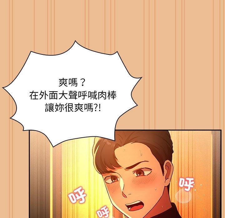 17P - 疫情期间的家教生活