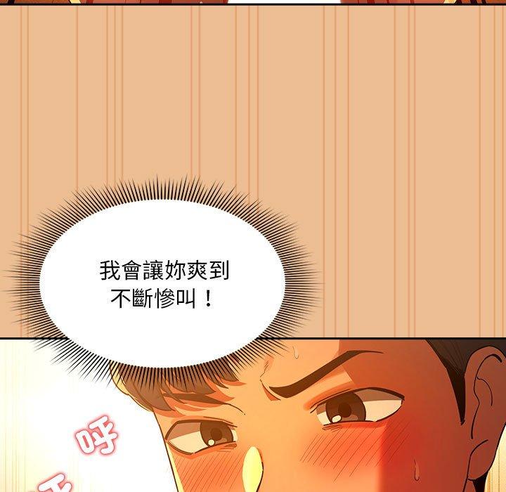 22P - 疫情期间的家教生活