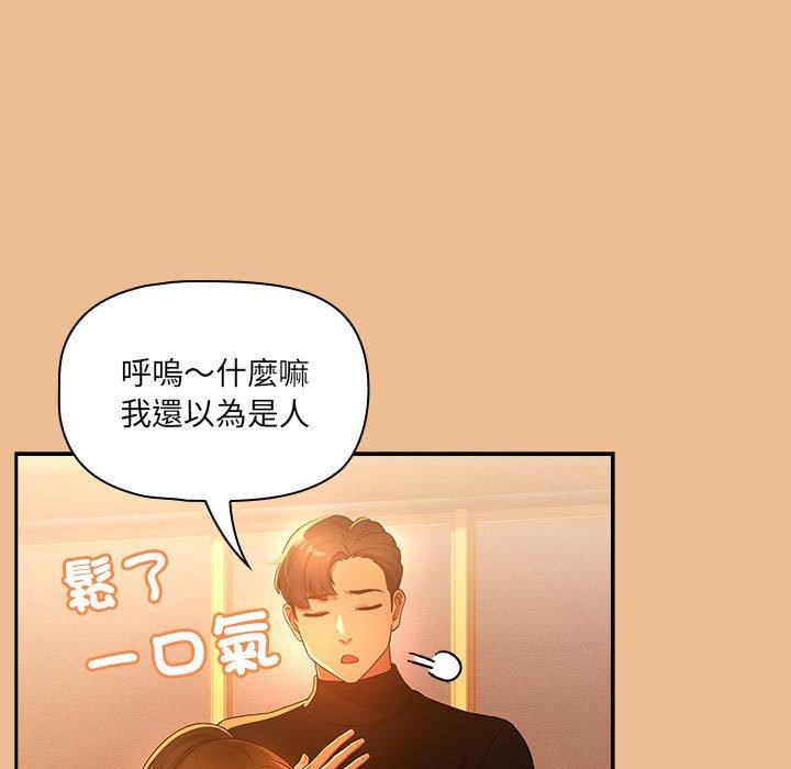 38P - 疫情期间的家教生活