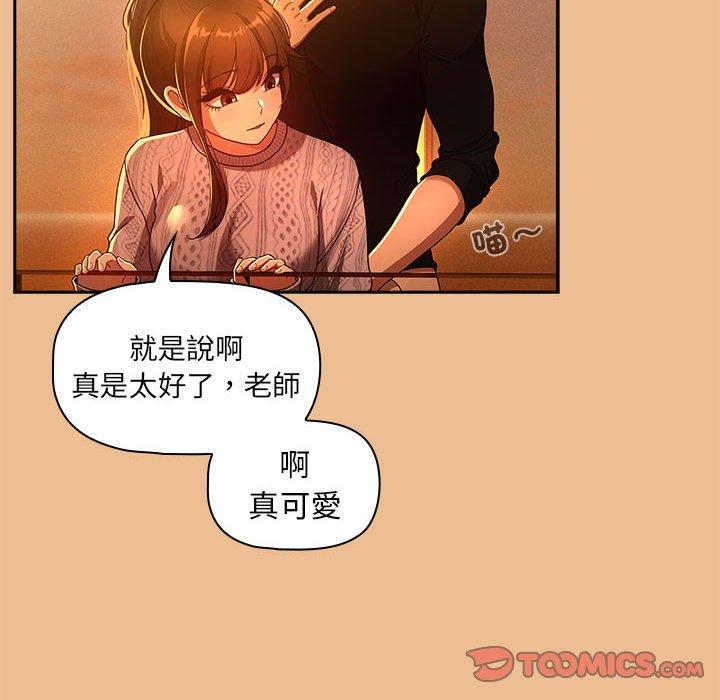 39P - 疫情期间的家教生活