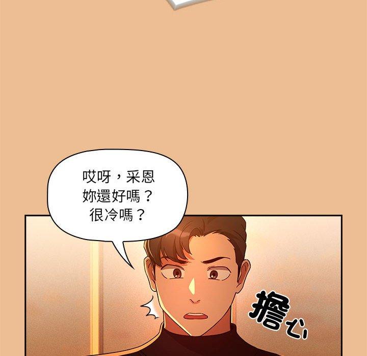 43P - 疫情期间的家教生活