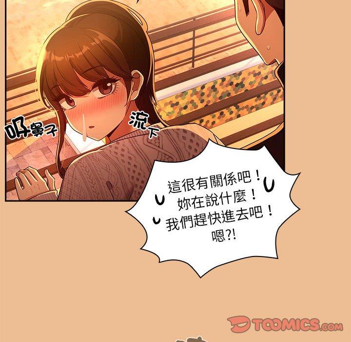 45P - 疫情期间的家教生活