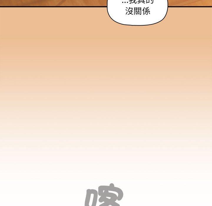 47P - 疫情期间的家教生活