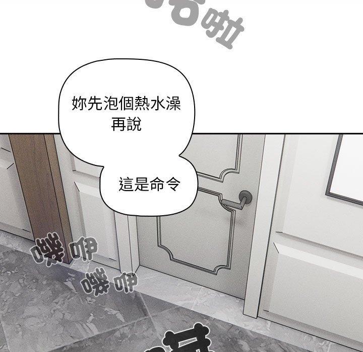 48P - 疫情期间的家教生活