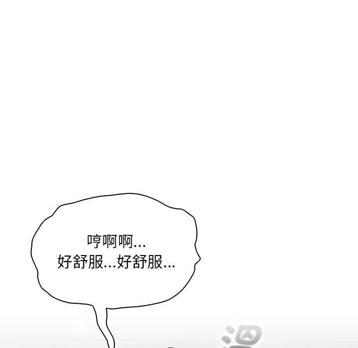 59P - 疫情期间的家教生活