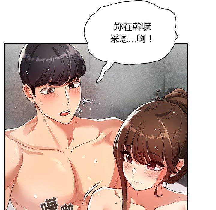 65P - 疫情期间的家教生活
