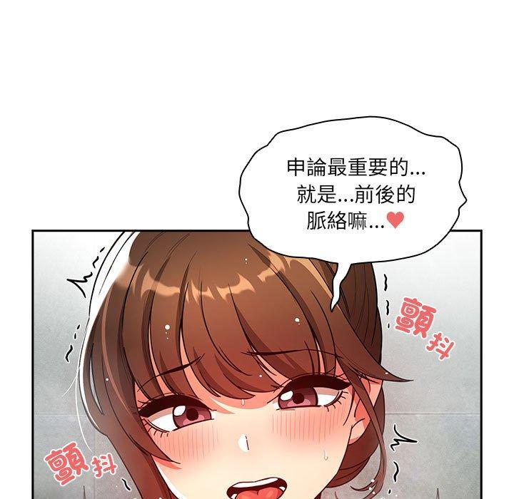 73P - 疫情期间的家教生活