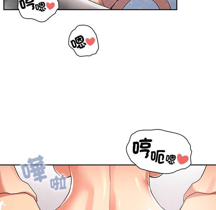 76P - 疫情期间的家教生活