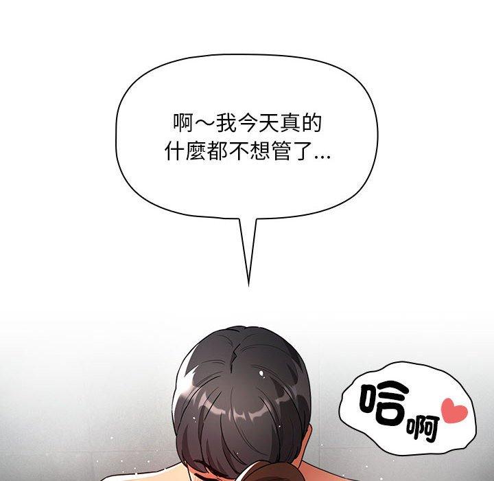 78P - 疫情期间的家教生活