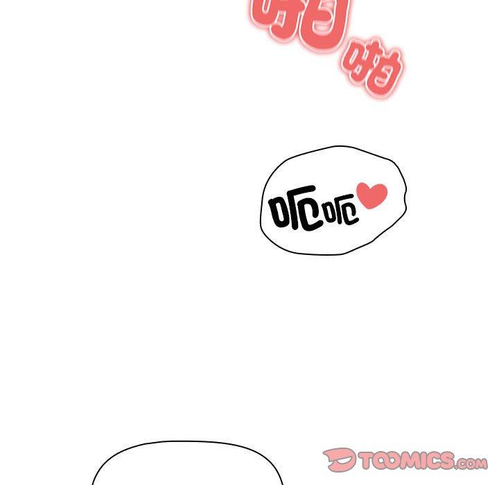 81P - 疫情期间的家教生活