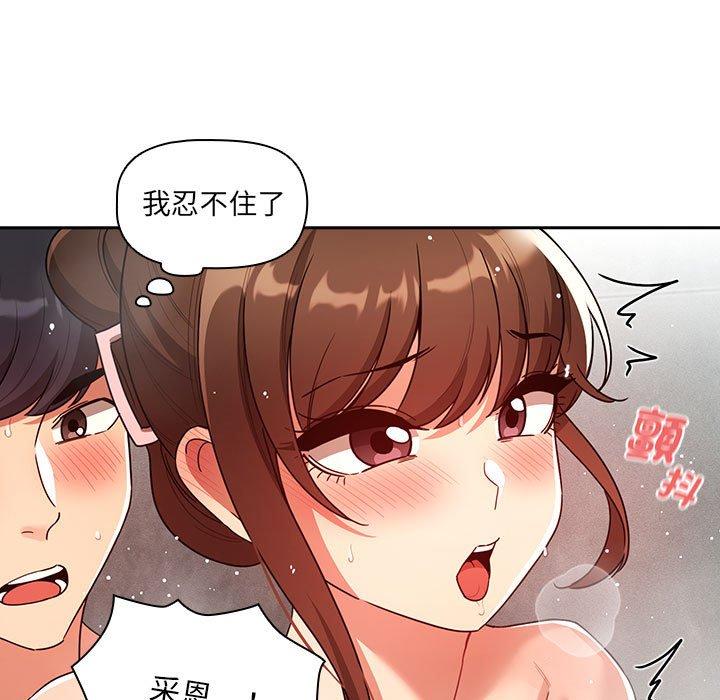 83P - 疫情期间的家教生活