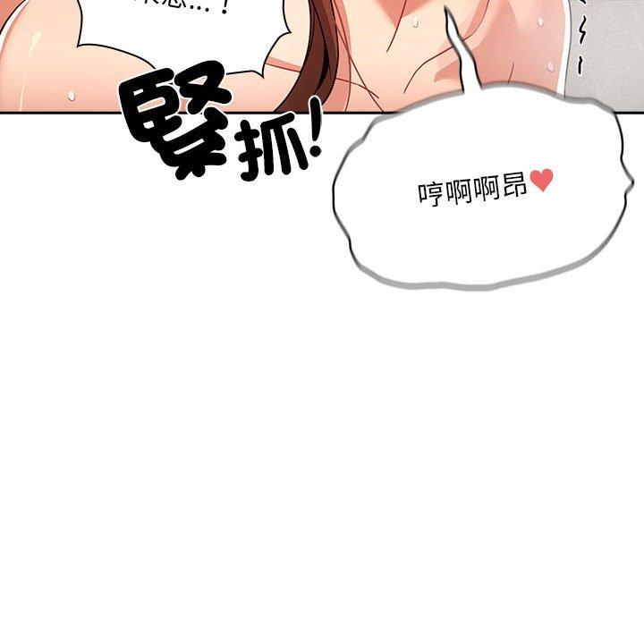 84P - 疫情期间的家教生活