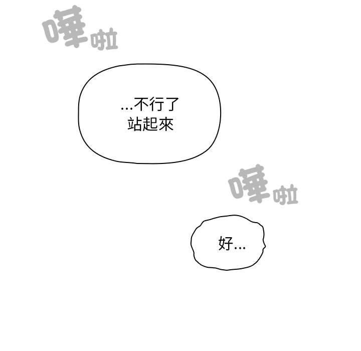 85P - 疫情期间的家教生活