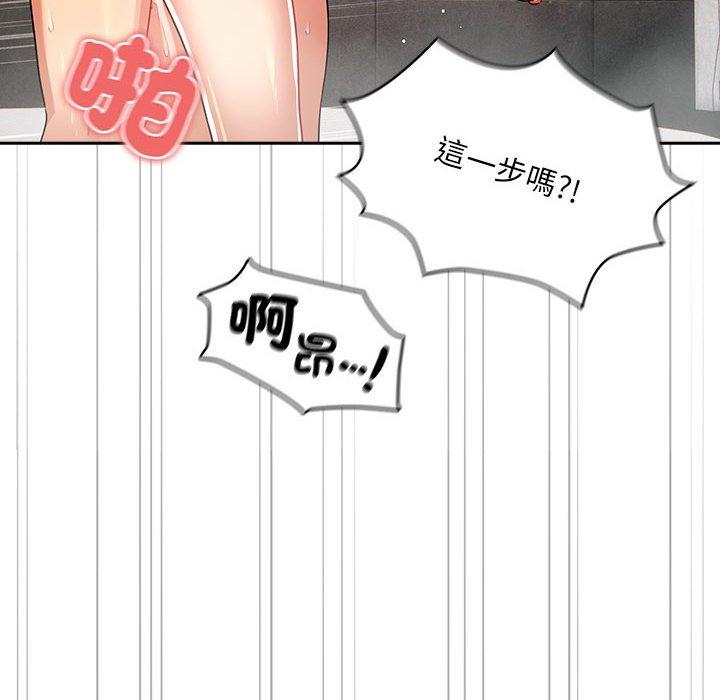 88P - 疫情期间的家教生活