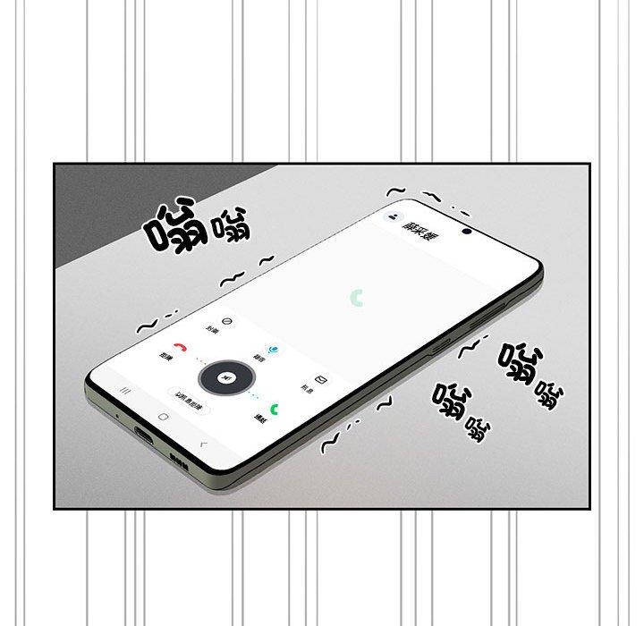 89P - 疫情期间的家教生活