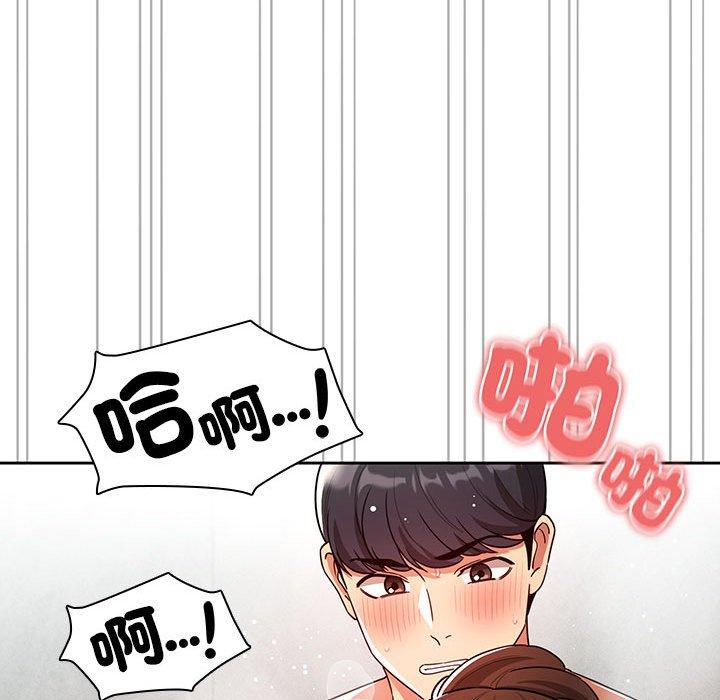90P - 疫情期间的家教生活
