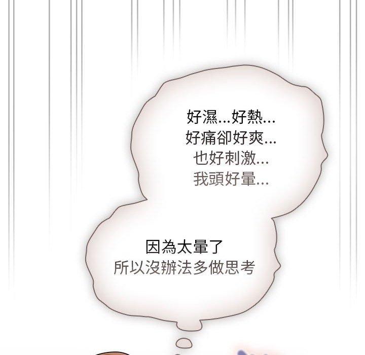 95P - 疫情期间的家教生活