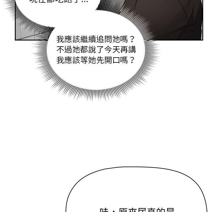 100P - 疫情期间的家教生活