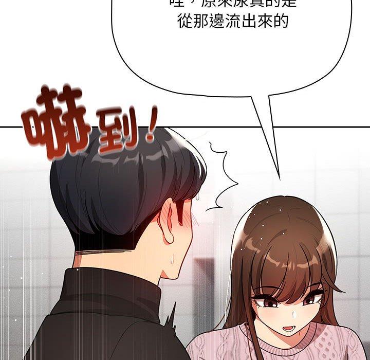 101P - 疫情期间的家教生活