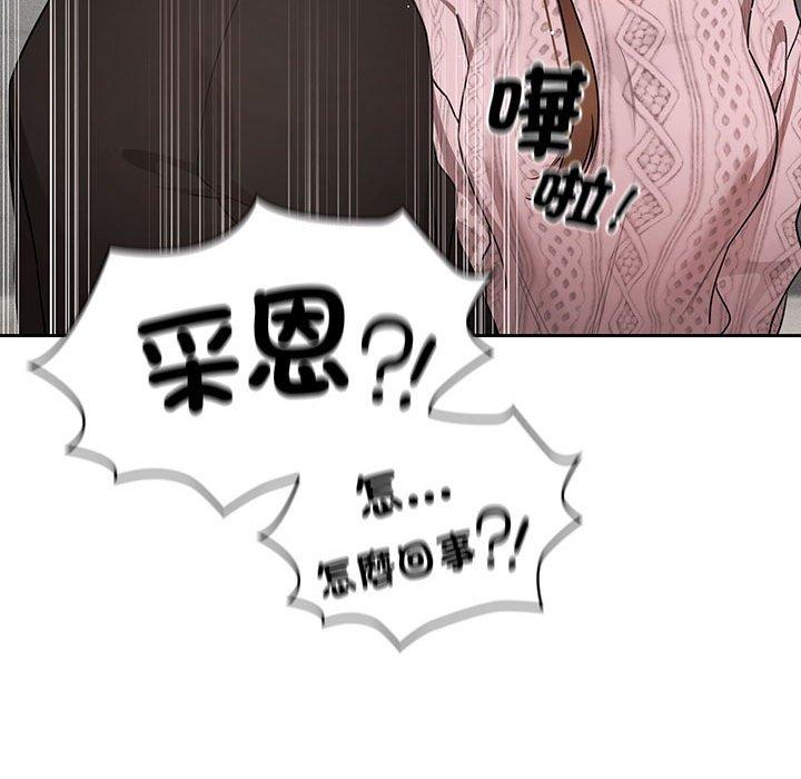 102P - 疫情期间的家教生活