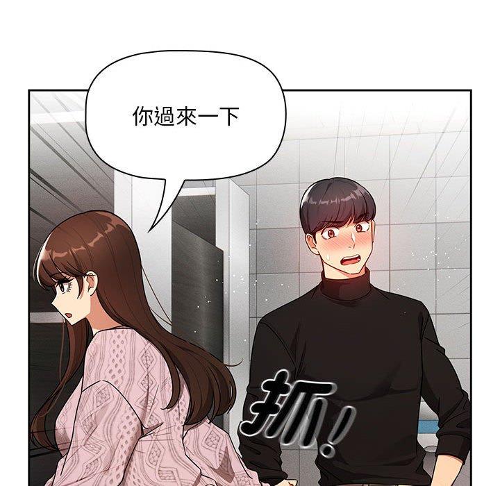 103P - 疫情期间的家教生活