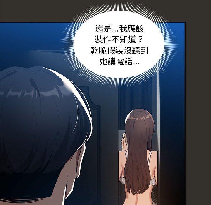 10P - 疫情期间的家教生活