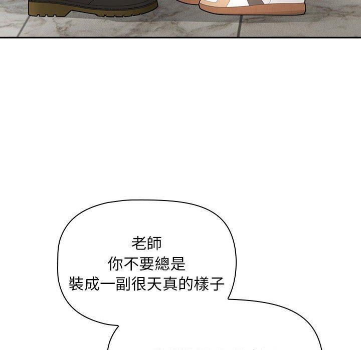 110P - 疫情期间的家教生活