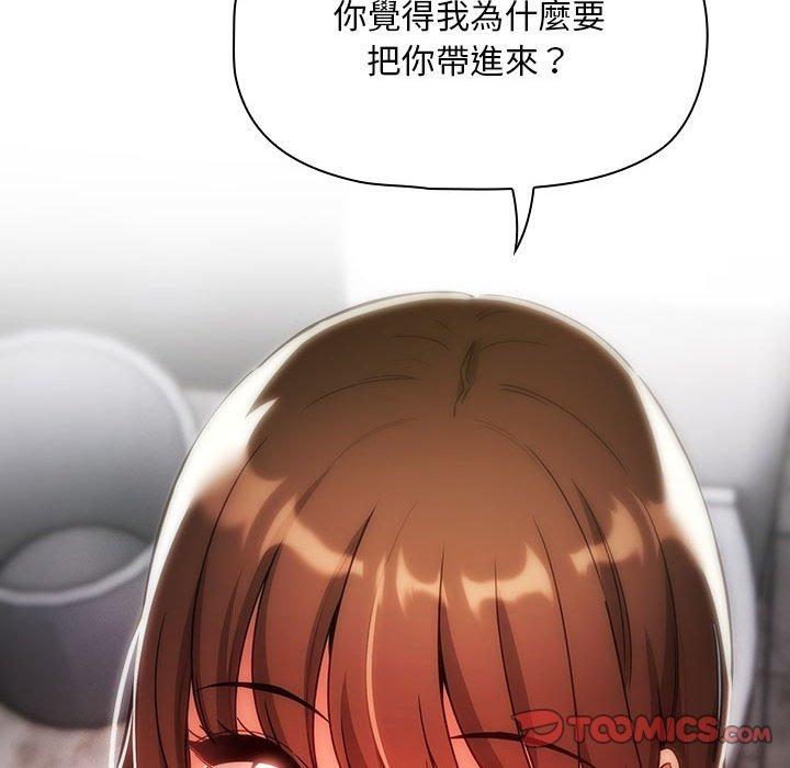 111P - 疫情期间的家教生活