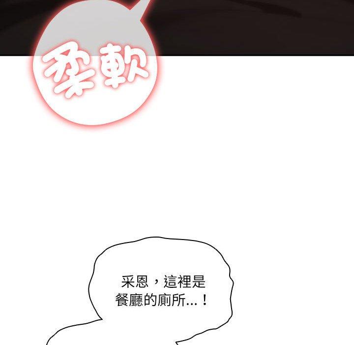 113P - 疫情期间的家教生活