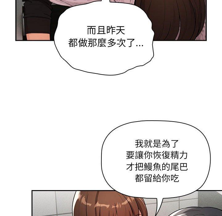 115P - 疫情期间的家教生活