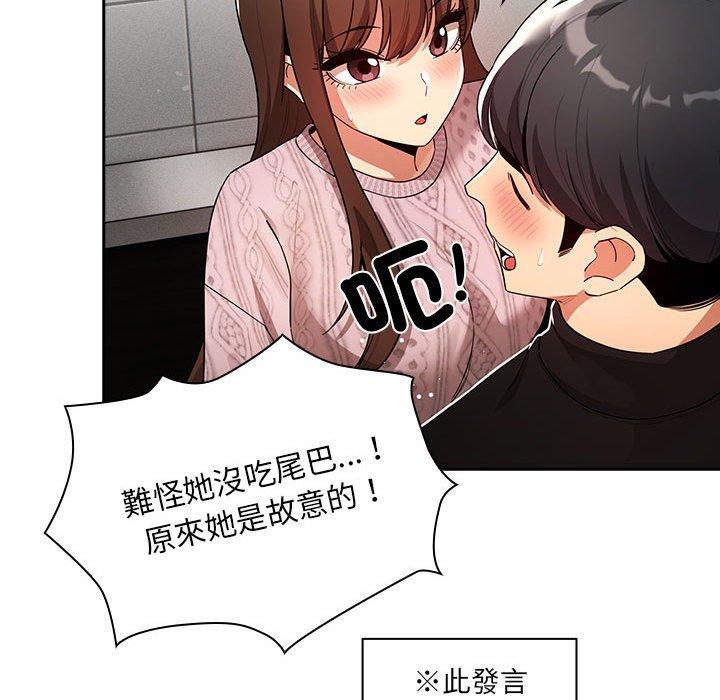 116P - 疫情期间的家教生活