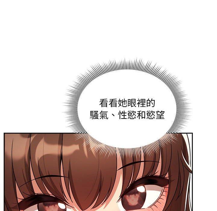 119P - 疫情期间的家教生活