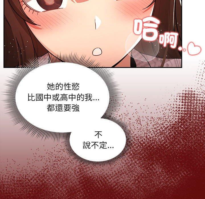 120P - 疫情期间的家教生活