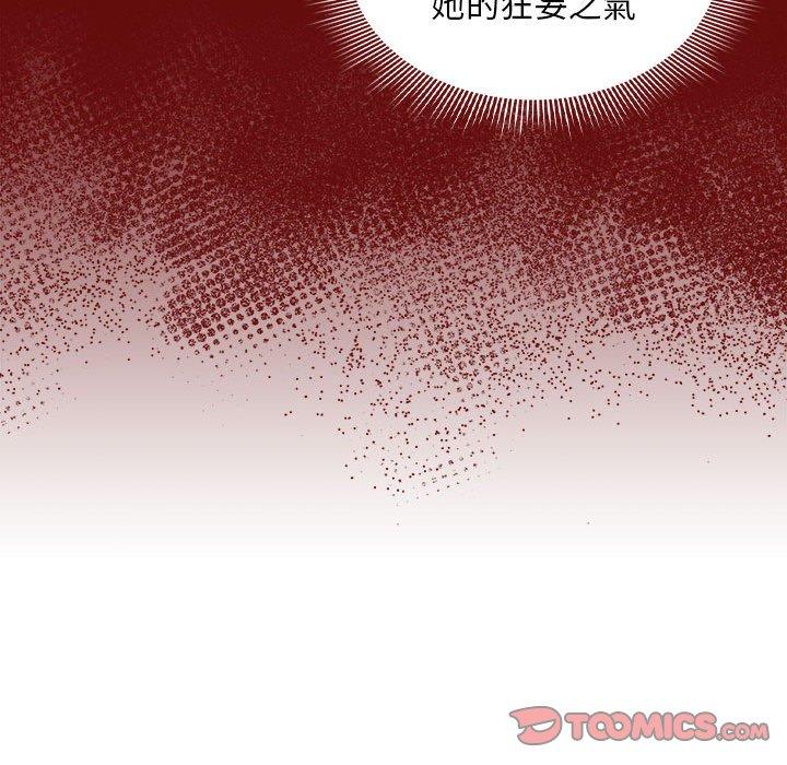 123P - 疫情期间的家教生活